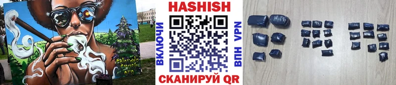 Что такое Апшеронск ГАШИШ  Бошки Шишки  Cocaine  Галлюциногенные грибы  Меф мяу мяу  A-PVP 
