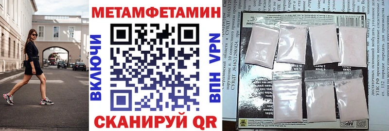 Amphetamine 97%  закладка  Апшеронск 