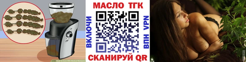 Еда ТГК марихуана  Апшеронск 