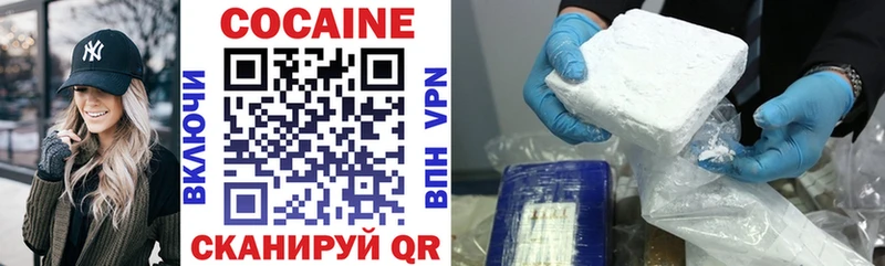 где продают наркотики  Апшеронск  COCAIN Fish Scale 