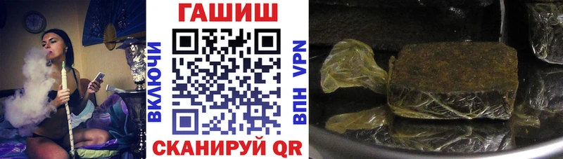 дарнет шоп  Апшеронск  ГАШИШ AMNESIA HAZE 