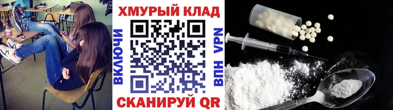 Героин Афган  Апшеронск 