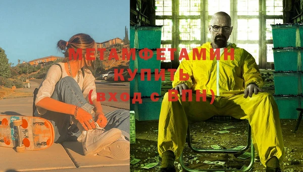 метамфетамин Алзамай