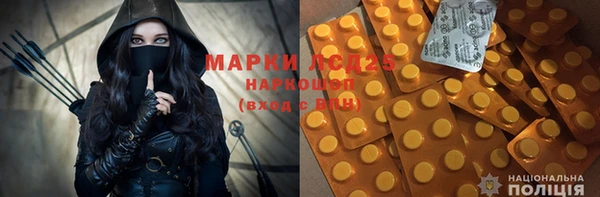 метамфетамин Алзамай