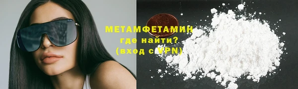метамфетамин Алзамай