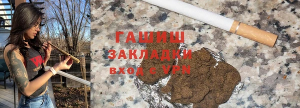 шишки Алексин