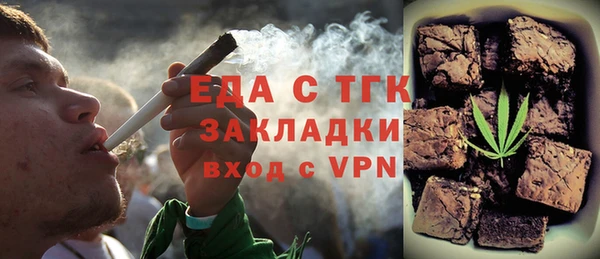 шишки Алексин