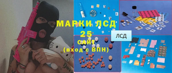 метамфетамин Алзамай