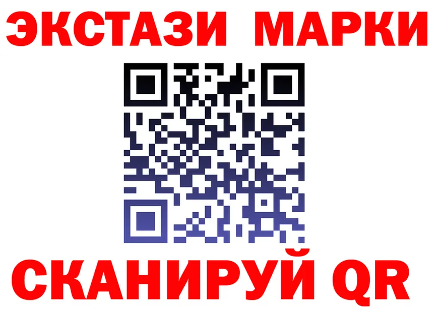 ЭКСТАЗИ 280мг вход darknet omg Апшеронск