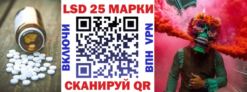 blacksprut вход  Апшеронск  ЛСД экстази кислота  купить наркоту 