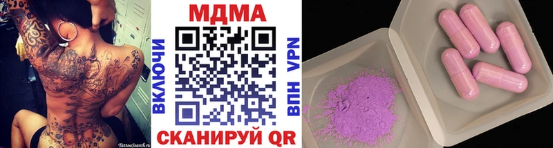 нарко площадка формула  Апшеронск  MDMA молли 