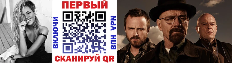 Метамфетамин винт  купить   Апшеронск 