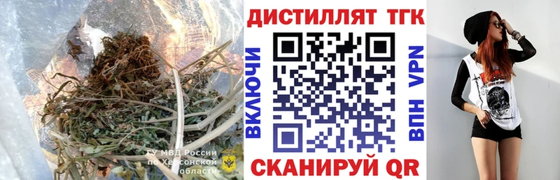 наркотики  Апшеронск  ТГК жижа 