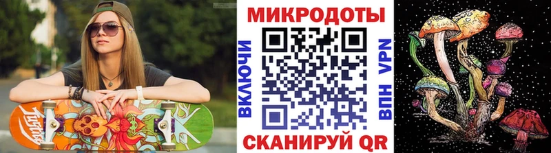 Псилоцибиновые грибы прущие грибы  hydra зеркало  дарк нет формула  Апшеронск 